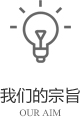 以客戶(hù)需求為關(guān)注點(diǎn)，不斷探索創(chuàng)新，精誠(chéng)合作，互利共贏(yíng)