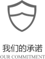 以客戶(hù)需求為關(guān)注點(diǎn)，不斷探索創(chuàng)新，精誠(chéng)合作，互利共贏(yíng)